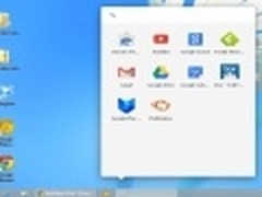 传谷歌在Windows任务栏加Chrome应用器