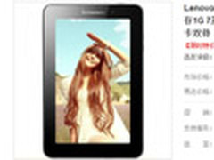 什么值得买 联想A2107通话平板仅1199元