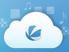 同步共享与安全 金山快盘2.0极速版评测