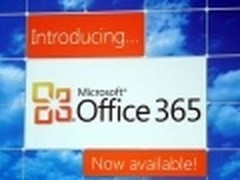 微软移动版Office或与Office 365捆绑