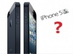 消费者期待苹果iPhone 5S必备10大功能