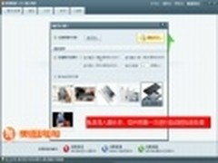 用批处理工具美图淘淘轻松提升网店销量