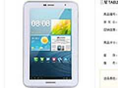 什么值得买 三星双核平板P3110仅售1599