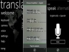 微软必应翻译更新至2.5版 支持WP8平台
