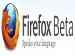 追赶版本帝 Firefox 18测试版正式发布