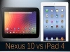 谷歌Nexus 10和苹果iPad 4整体对比评测