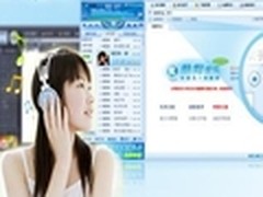我为歌狂 酷狗音乐2010正式版抢先评测