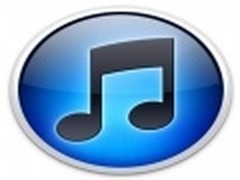 外媒推测iTunes 11将有可能在明日亮相