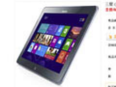 什么值得买 三星X86架构Win8平板仅4699