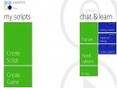微软发布网页版Windows 8应用开发工具