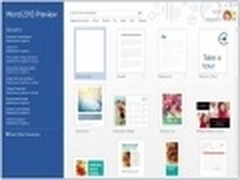 微软已向企业用户开放购买Office 2013