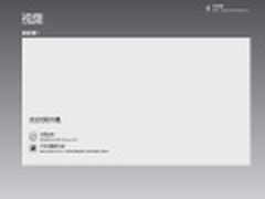 轻松播放 Win8开始屏幕视频应用技巧