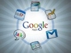 谷歌停止向小企业免费提供商业谷歌Apps