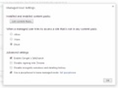 谷歌Chrome将增家长权限功能 效仿微软