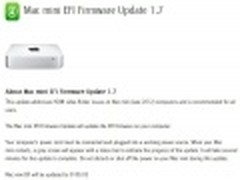 苹果发布软件更新 将修复Mac mini闪屏