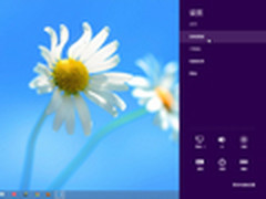 【Win8体验馆】Win8系统桌面设置与技巧