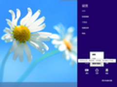 系统更新更加人性化 Win8系统升级解析