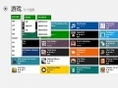 Windows应用商店或将解除18+游戏限制