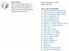 苹果iOS 6.1 Beta4更新 增语音拨号功能