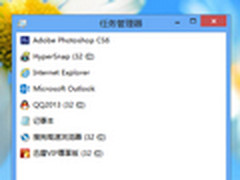 新手新体验 Windows 8任务管理器详解