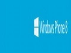 Windows Phone 8迎来首次升级Portico