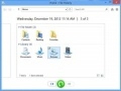 微软Win 8系统将新增File History功能