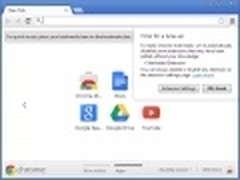 谷歌Chrome 25将自动禁用会偷装的扩展