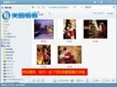 圣诞节用美图看看拼接照片记录浪漫回忆