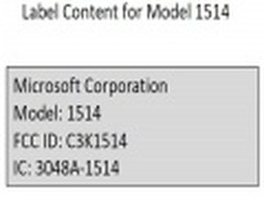 微软Surface Pro过FCC审查 将如期上市