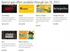 圣诞节促销 六款Win8应用将免费或降价