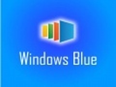 Windows Blue细节曝光 将保留桌面视图
