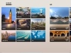 足不出户看世界 Win8开始屏幕旅游应用