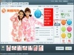 巧用美图淘淘抓住龙年最后大卖良机