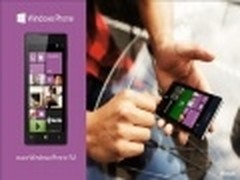 微软神秘的WP8曝光 疑似Surface Phone