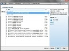 微软推2013年首批补丁更新 2个严重级别