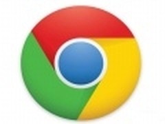 谷歌发布新浏览器Chrome 24 号称稳定版