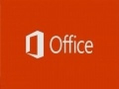 微软拟月底发布Office 2013及升级365