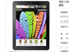 什么值得买 四核神器昂达V812仅售899元