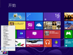 何必非要开始菜单？Win8快速菜单更容易