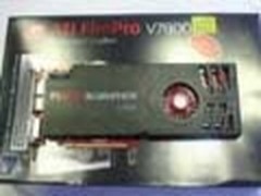 提升1.8倍 ATI FirePro V7800隆重上市