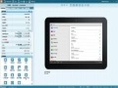RSUPPORT企业远程控制软件2013巨献