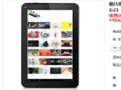 什么值得买 酷比魔方U25GT平板仅售359