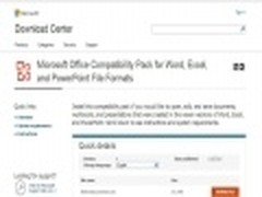 Google本月底不支持Office 97-2003格式