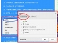 傲游云浏览器 分享改变生活