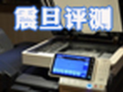 开拓智慧型文印新品 震旦ADC285评测