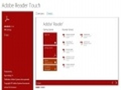 Win8和RT触摸版本Adobe Reader正式发布
