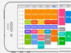 四款手机APP推荐 助你驱走节后综合症