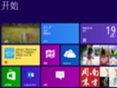 效率提升 体验Win8系统易被忽略的细节