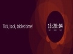 Ubuntu今日或推出平板电脑版本