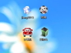 就要与众不同！个性化你的Win8桌面图标